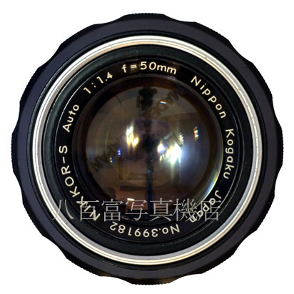 【中古】 ニコン Auto Nikkor 50mm F1.4 Nikon 日本光学/ オートニッコール 中古交換レンズ 39512