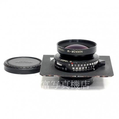 【中古】 ニコン Nikkor W 150mm F5.6 (S) Nikon/ニッコール 中古レンズ 38324