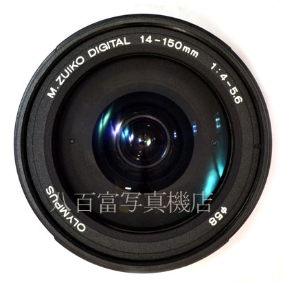 【中古】 オリンパス M.ZUIKO DIGITAL ED 14-150mm F4-5.6 II ブラック OLYMPUS 中古交換レンズ 43924