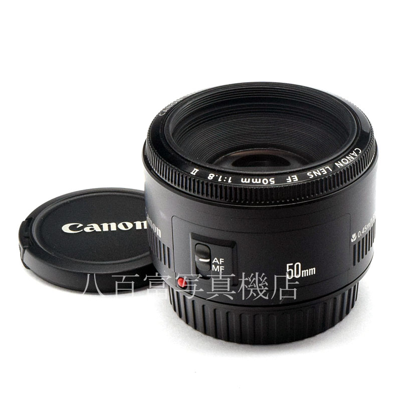 【中古】 キヤノン EF 50mm F1.8 II Canon 中古交換レンズ 52374