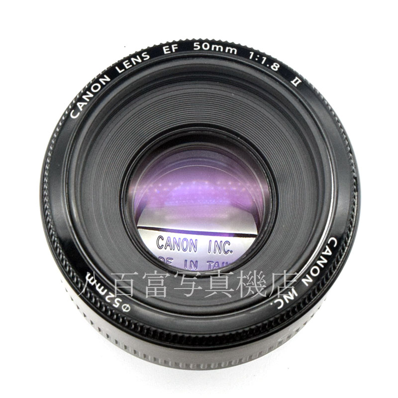 【中古】 キヤノン EF 50mm F1.8 II Canon 中古交換レンズ 52374