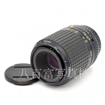 【中古】 SMC ペンタックス A　デンタル 100mm F4 PENTAX-A DENTAL 中古交換レンズ 46360