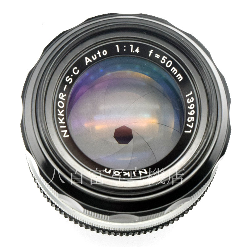 【中古】 ニコン Ai Auto Nikkor (C) 50mm F1.4 Nikon / オートニッコール 中古交換レンズ  52378