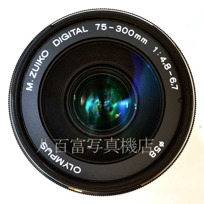 【中古】 オリンパス M.ZUIKO DIGITAL ED 75-300mm F4.8-6.7 II マイクロフォーサーズ OLYMPUS ズイコー デジタル 中古交換レンズ 43920