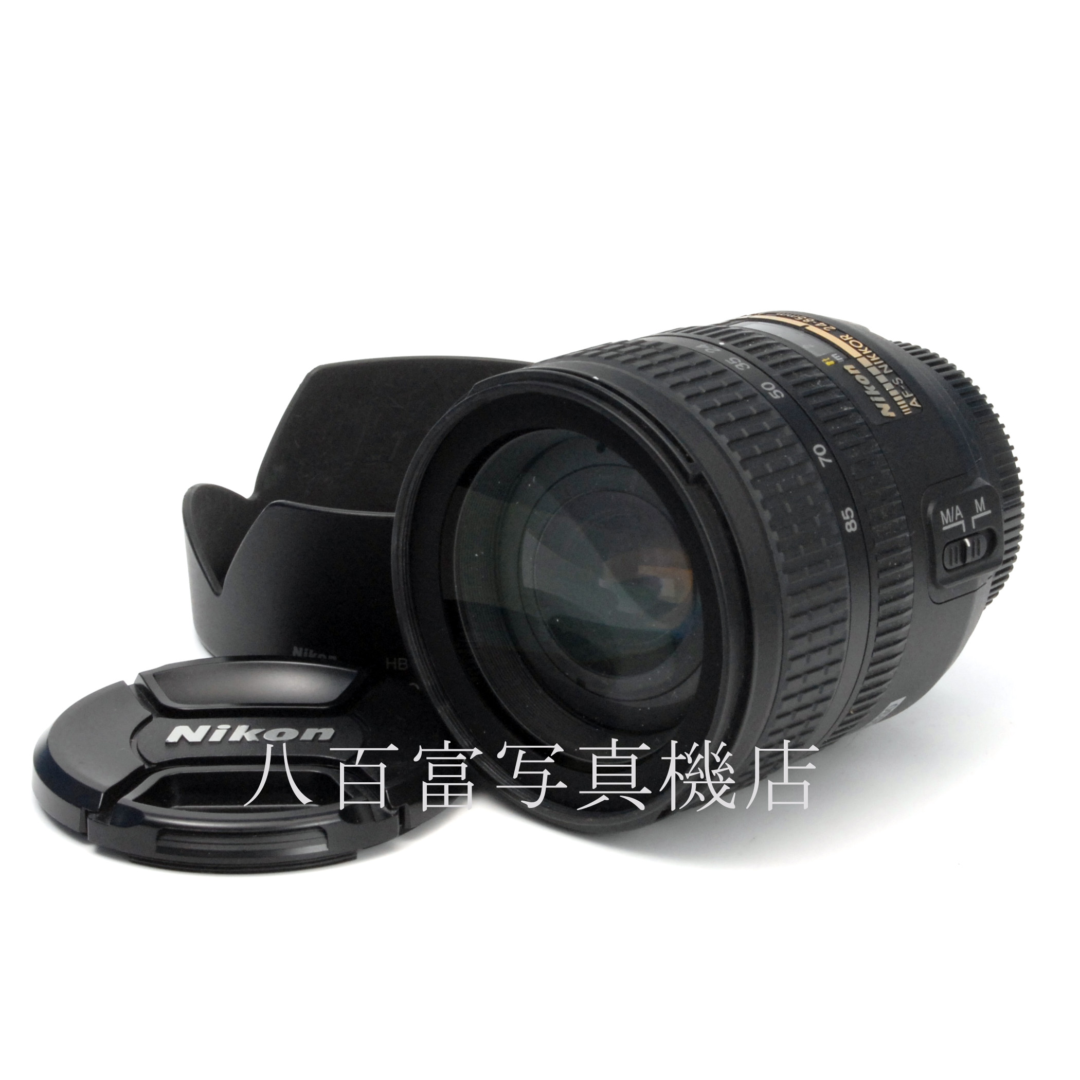 【中古】 ニコン AF-S NIKKOR 24-85mm F3.5-4.5G ED Nikon ニッコール 中古交換レンズ 66630