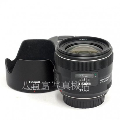 【中古】 キヤノン EF 35mm F2 IS USM Canon 中古レンズ 31468