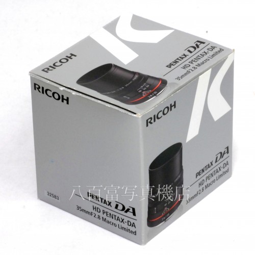 【中古】 ペンタックス HD DA 35mm F2.8 Macro Limited ブラック PENTAX 中古レンズ 32583