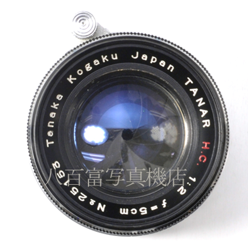 中古】 田中光学 タナー H.C. 5cm F2 ライカLマウント TANAR