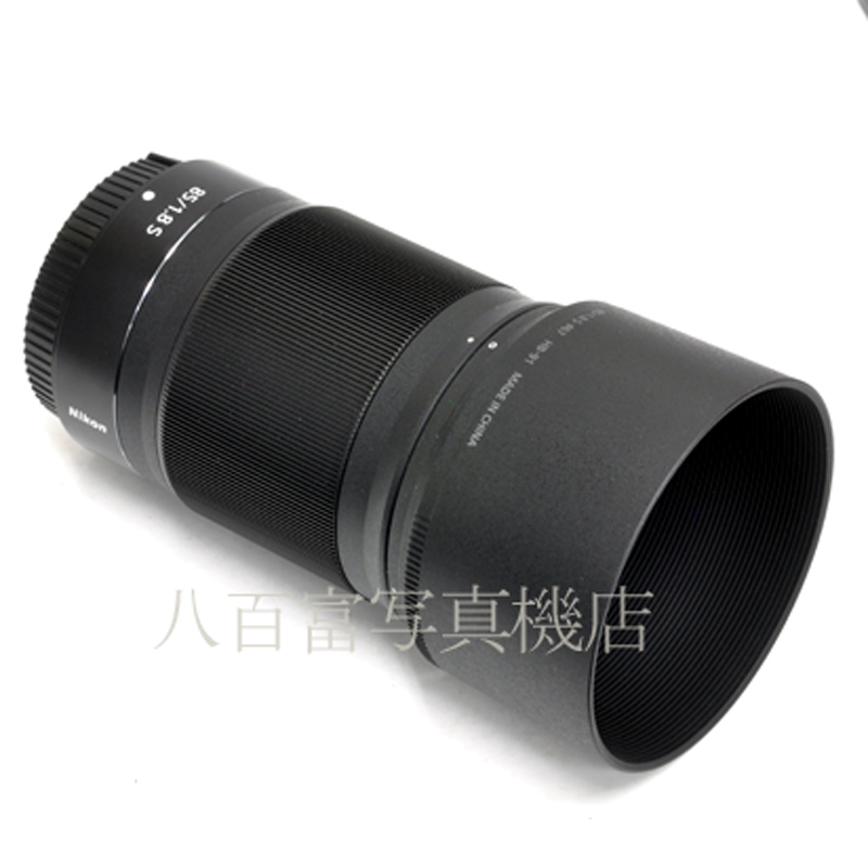 【中古】 ニコン NIKKOR Z 85mm F1.8 S Nikon / ニッコール 中古交換レンズ 52301