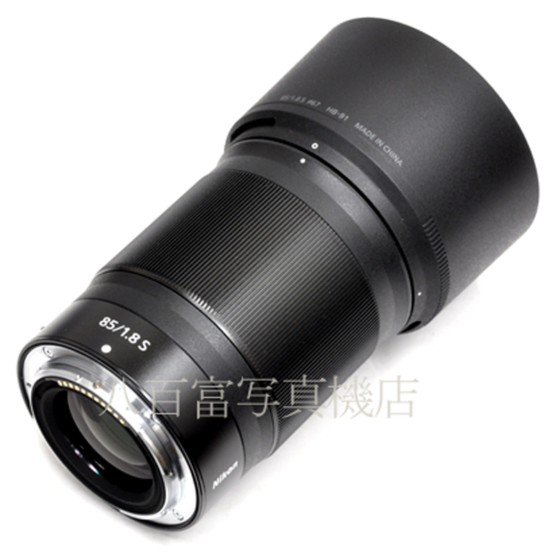 【中古】 ニコン NIKKOR Z 85mm F1.8 S Nikon / ニッコール 中古交換レンズ 52301