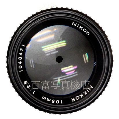 【中古】 ニコン Ai Nikkor 105mm F2.5S Nikon  ニッコール 中古交換レンズ 43972