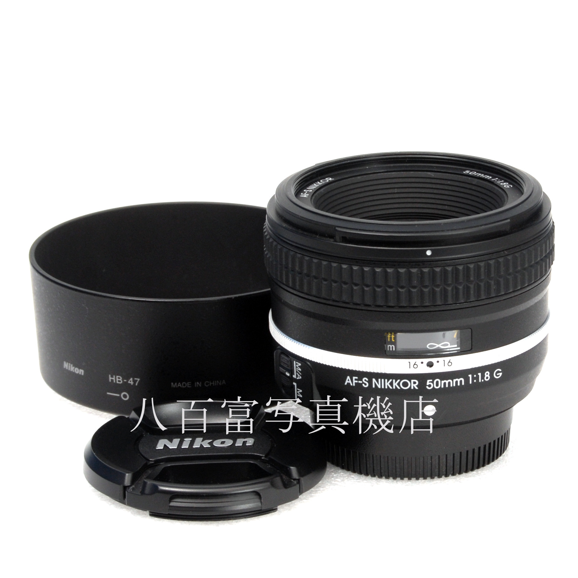 【中古】 ニコン AF-S NIKKOR 50mm F1.8G Special Edition Nikon ニッコール 中古交換レンズ 67146