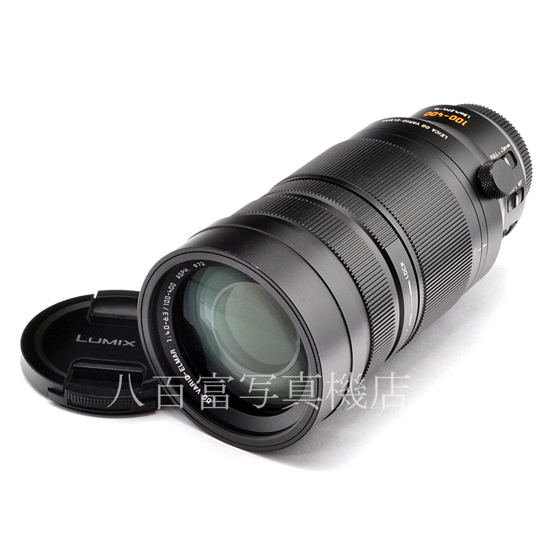 【中古】 パナソニック LEICA DG バリオエルマー 100-400mm F4.0-6.3 ASPH. POWER O.I.S. MFT用 H-RS100400 中古交換レンズ 56452|カメラのことなら八百富写真機店