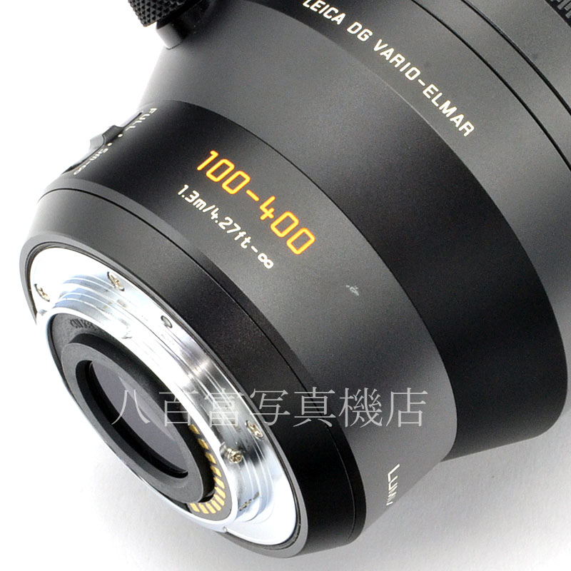 【中古】 パナソニック LEICA DG バリオエルマー 100-400mm F4.0-6.3 ASPH. POWER O.I.S. MFT用 H-RS100400 中古交換レンズ 56452