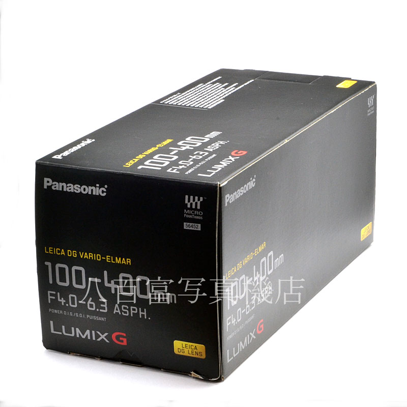 【中古】 パナソニック LEICA DG バリオエルマー 100-400mm F4.0-6.3 ASPH. POWER O.I.S. MFT用 H-RS100400 中古交換レンズ 56452