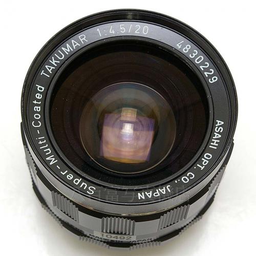 中古 アサヒペンタックス SMC Takumar 20mm F4.5 M42 PENTAX 【中古レンズ】 10492