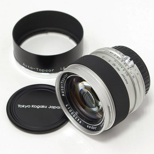 中古 オートトプコール 58mm F1.4 ニコンAi-S用 Auto-Topcor