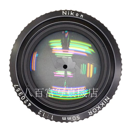 【中古】 ニコン Ai Nikkor 50mm F1.2S Nikon / ニッコール 中古レンズ 38509