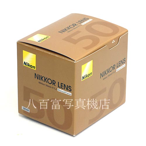 【中古】 ニコン Ai Nikkor 50mm F1.2S Nikon / ニッコール 中古レンズ 38509