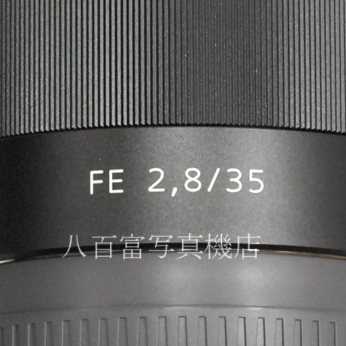 【中古】 ソニー Sonnar T* FE 35mm F2.8 ZA E-マウント(FE)用 SONY ゾナー 中古レンズ 38505