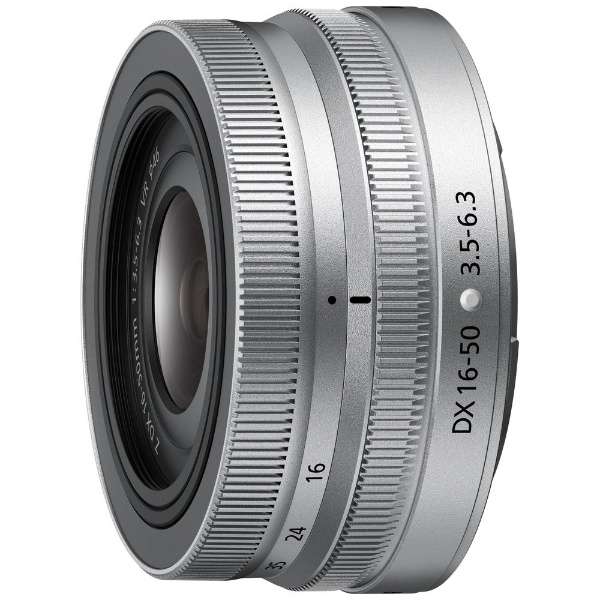 ニコン NIKKOR Z DX 16-50mm F3.5-6.3 VR Silver シルバー Nikon  Z-Mount 《３〜７営業日でのお届け》