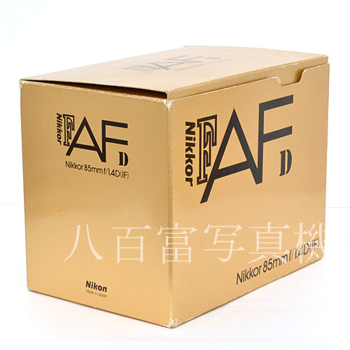 【中古】 ニコン AF Nikkor 85mm F1.4D Nikon ニッコール 中古交換レンズ 34462