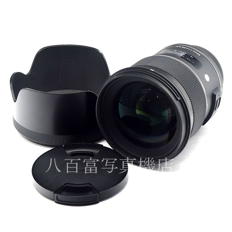 【中古】 シグマ 50mm F1.4 DG HSM -Art- ニコンAF用 SIGMA 中古交換レンズ 52371