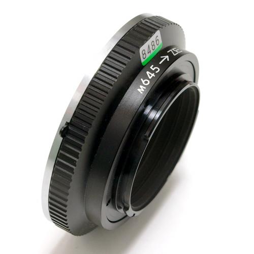 マミヤ Mamiya M645 ZE アダプター