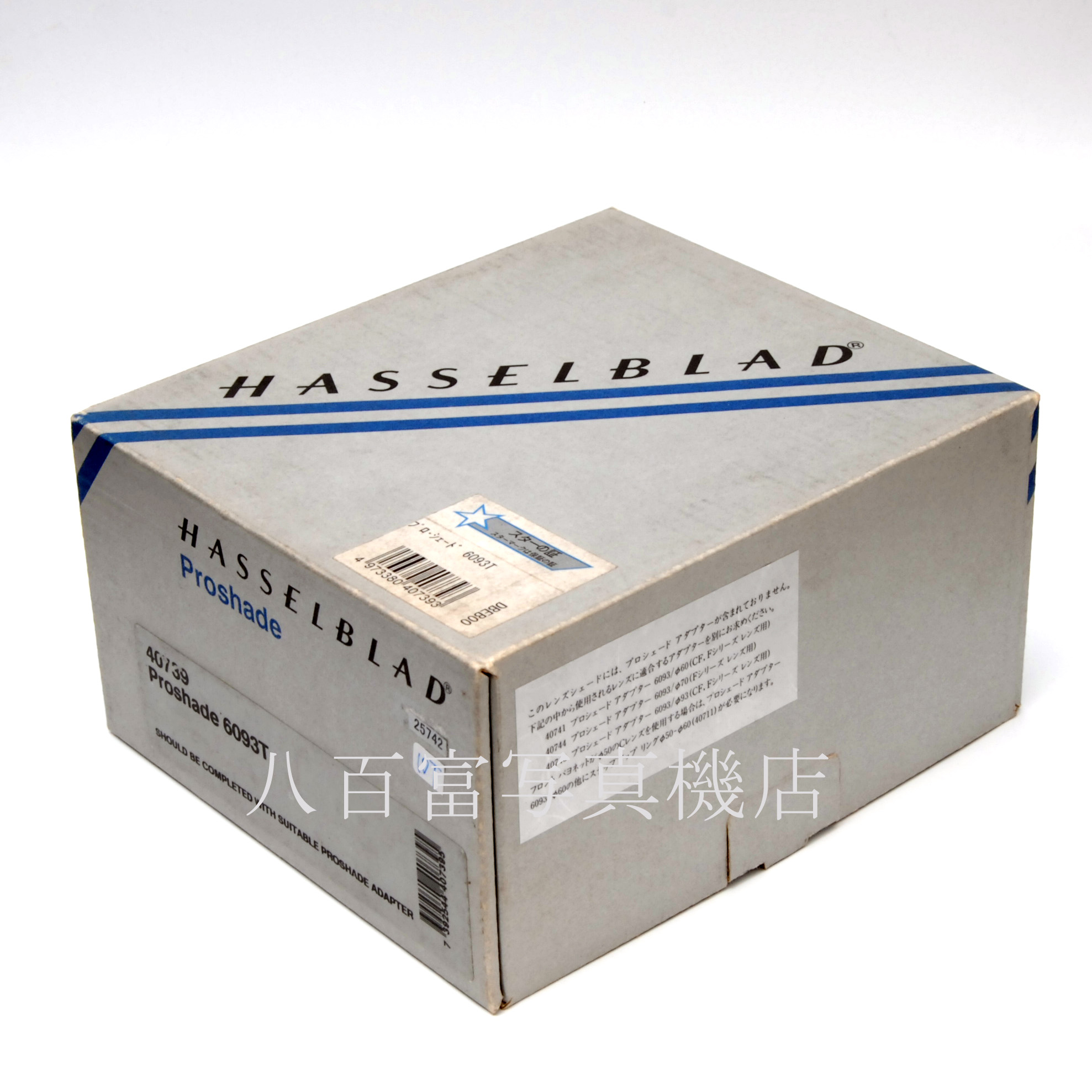 【中古】ハッセルブラッド プロシェード 6093T B60ADP 250マスク HASSELBLAD  中古アクセサリー 25742