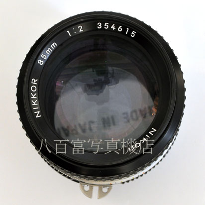 【中古】 ニコン Ai Nikkor 85mm F2S Nikon  ニッコール 中古レンズ 38455