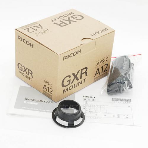 中古レンズ リコー GXR A12 レンズマウントユニット ライカMマウント RICOH 16846