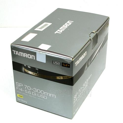 中古レンズ タムロン SP 70-300mm F4-5.6 Di VC USD A005 ソニー・ミノルタα用 TAMRON 16886