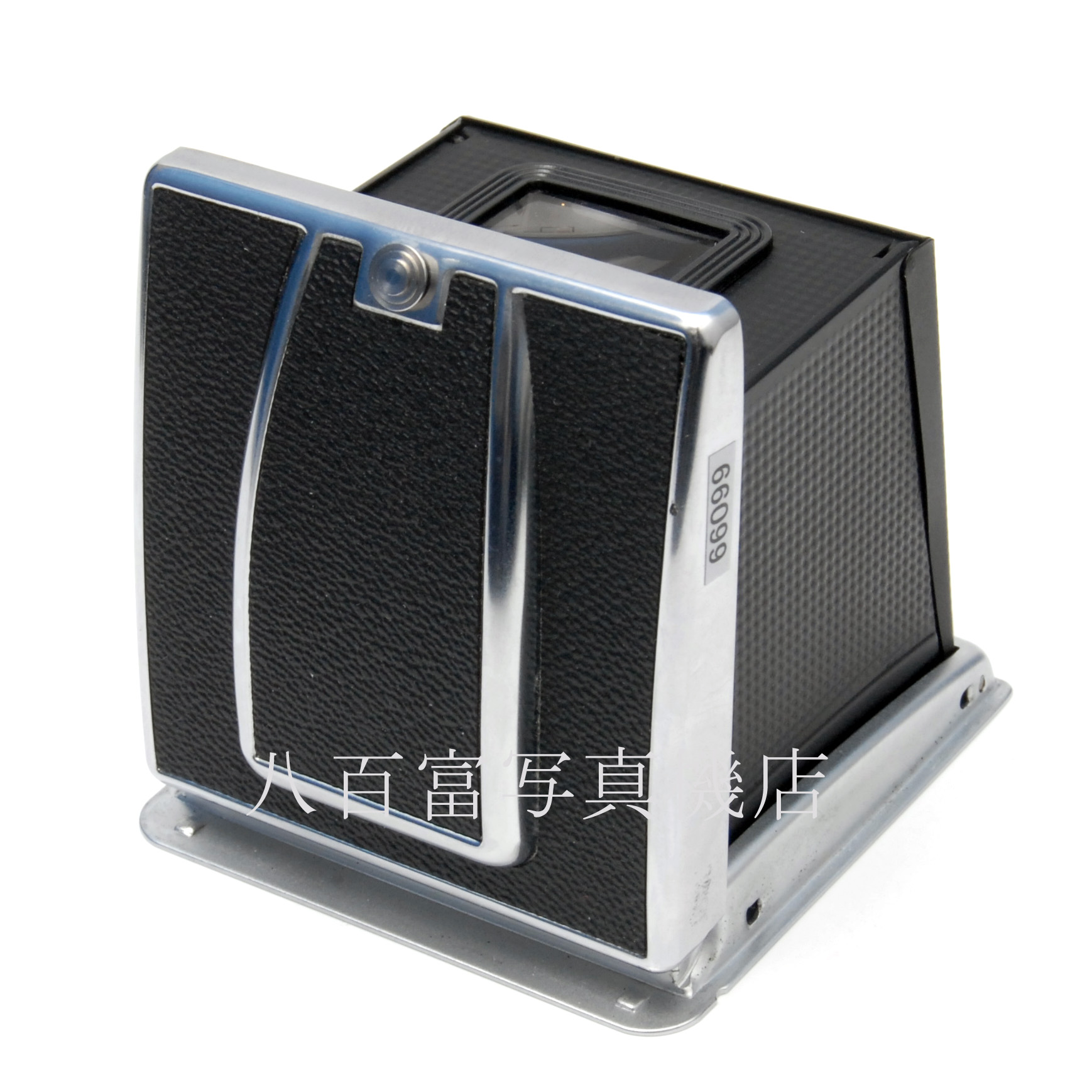 【中古】ハッセルブラッド フォーカシングフード (前期) クローム HASSELBLAD 中古アクセサリー 66099