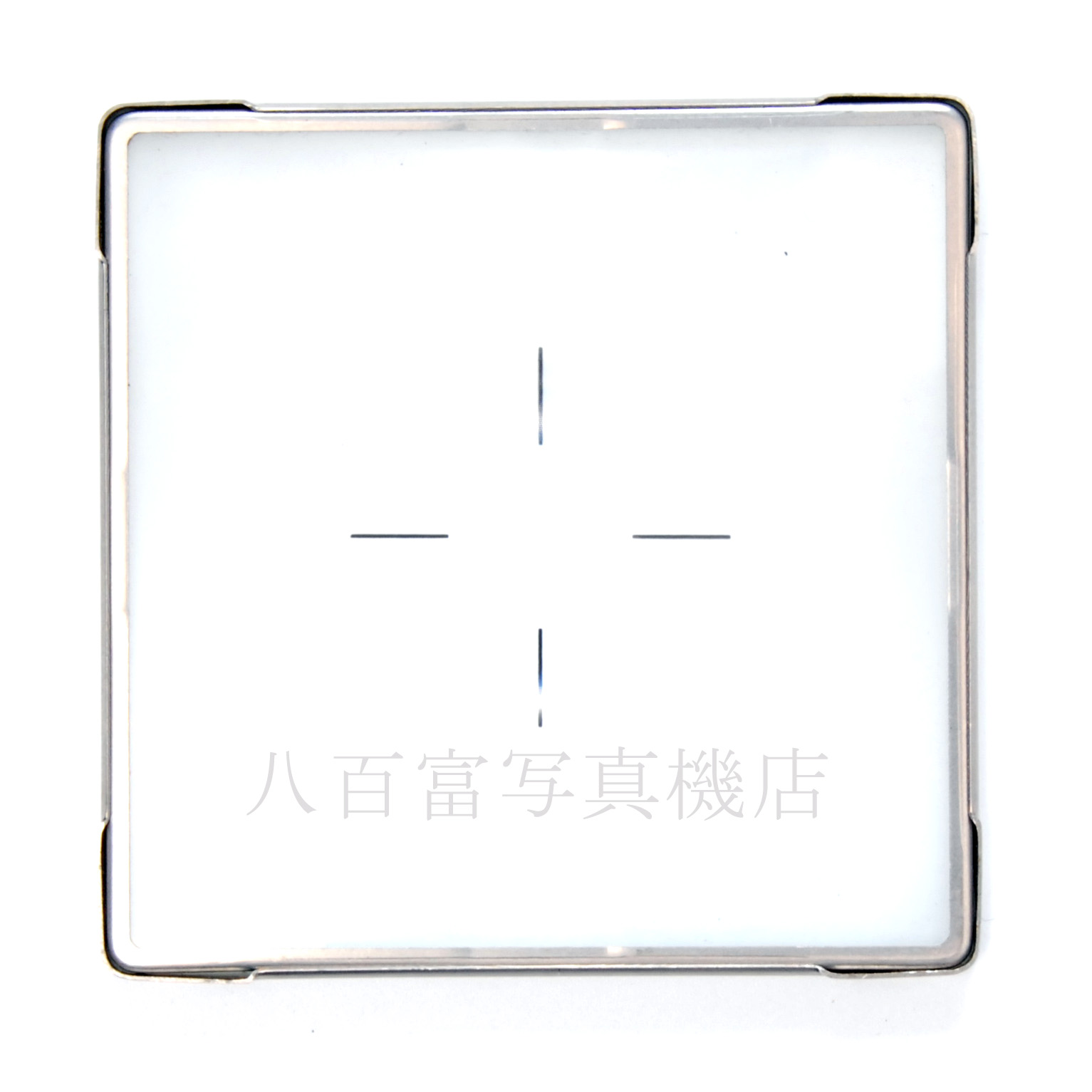 【中古】ハッセルブラッド スクリーン セントラルグリット2 HASSELBLAD 中古アクセサリー 66954