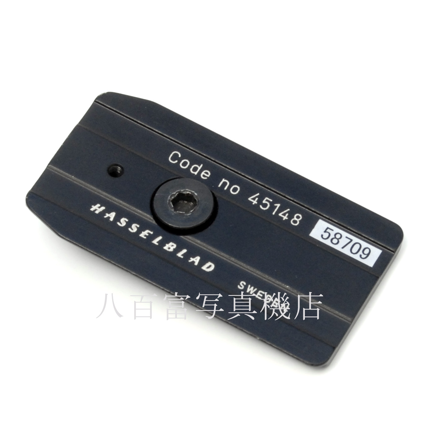 【中古】ハッセルブラッド クイック カップリングプレートS HASSELBLAD 中古アクセサリー 58709