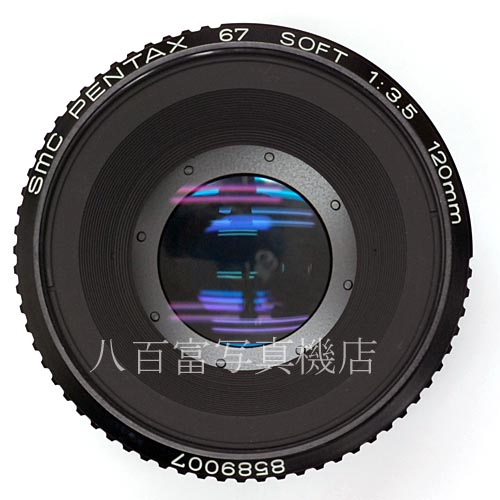 【中古】   SMC ペンタックス 67 ソフト 120mm F3.5 PENTAX SOFT  中古レンズ  38476