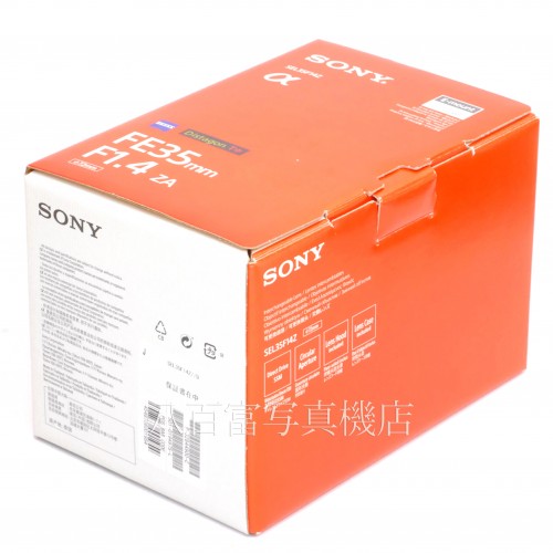 【中古】 ソニー Distagon T* FE 35mm F1.4 ZA E-マウント(FE)用 SEL35F14Z SONY ゾナー 32735