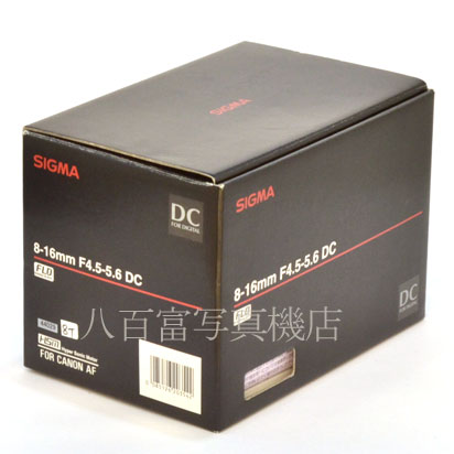 【中古】 シグマ 8-16mm F4.5-5.6 DC HSM キヤノンEOS用 SIGMA 中古交換レンズ 44029