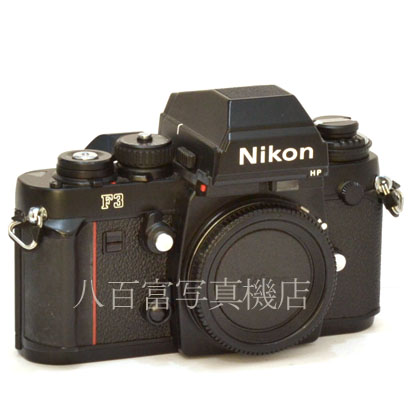 【中古】 ニコン F3 HP ボディ Nikon 中古フイルムカメラ 44108