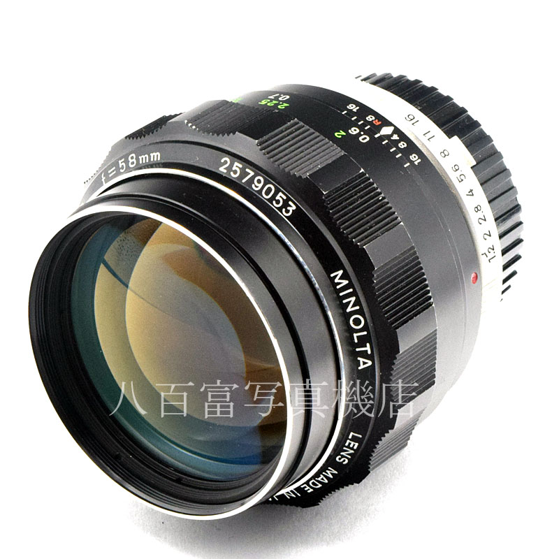 【中古】 ミノルタ MC ROKKOR 58mm F1.2 後期 minolta ロッコール 中古交換レンズ 52452