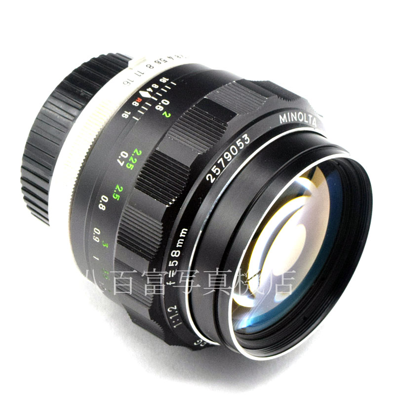 【中古】 ミノルタ MC ROKKOR 58mm F1.2 後期 minolta ロッコール 中古交換レンズ 52452