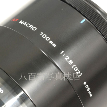 【中古】 ミノルタ AF MACRO 100mm F2.8 αシリーズ I型 MINOLTA 中古交換レンズ 43969