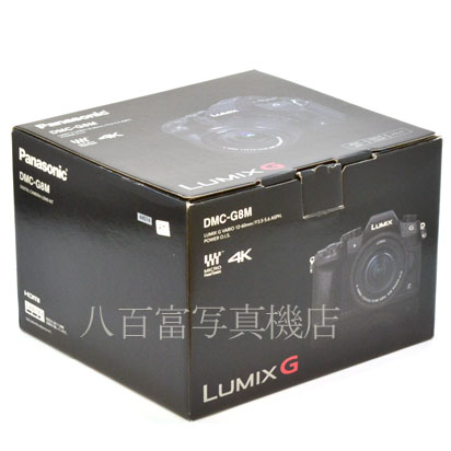 【中古】 パナソニック LUMIX DMC-G8-K ボディ PANASONIC ルミックス 中古デジタルカメラ 44074