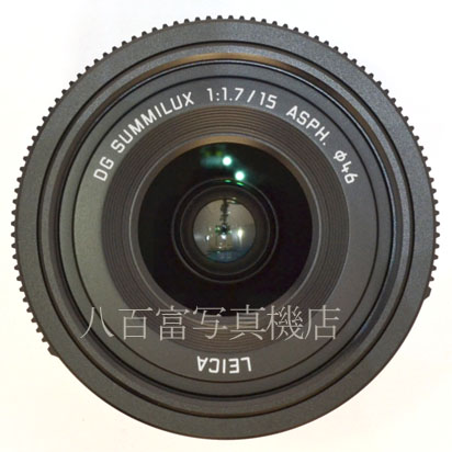 【中古】 パナソニック LEICA DG SUMMILUX 15mm F1.7 ASPH ブラック マイクロフォーサーズ用 Panasonic ズミルックス 中古交換レンズ 44076