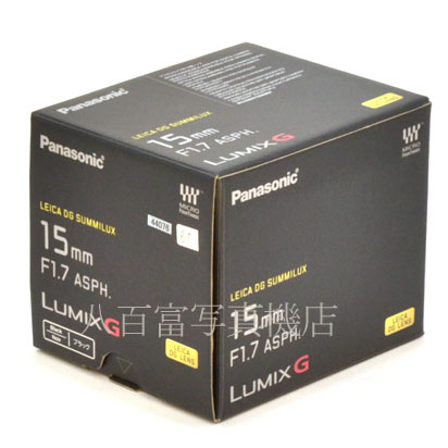 【中古】 パナソニック LEICA DG SUMMILUX 15mm F1.7 ASPH ブラック マイクロフォーサーズ用 Panasonic ズミルックス 中古交換レンズ 44076