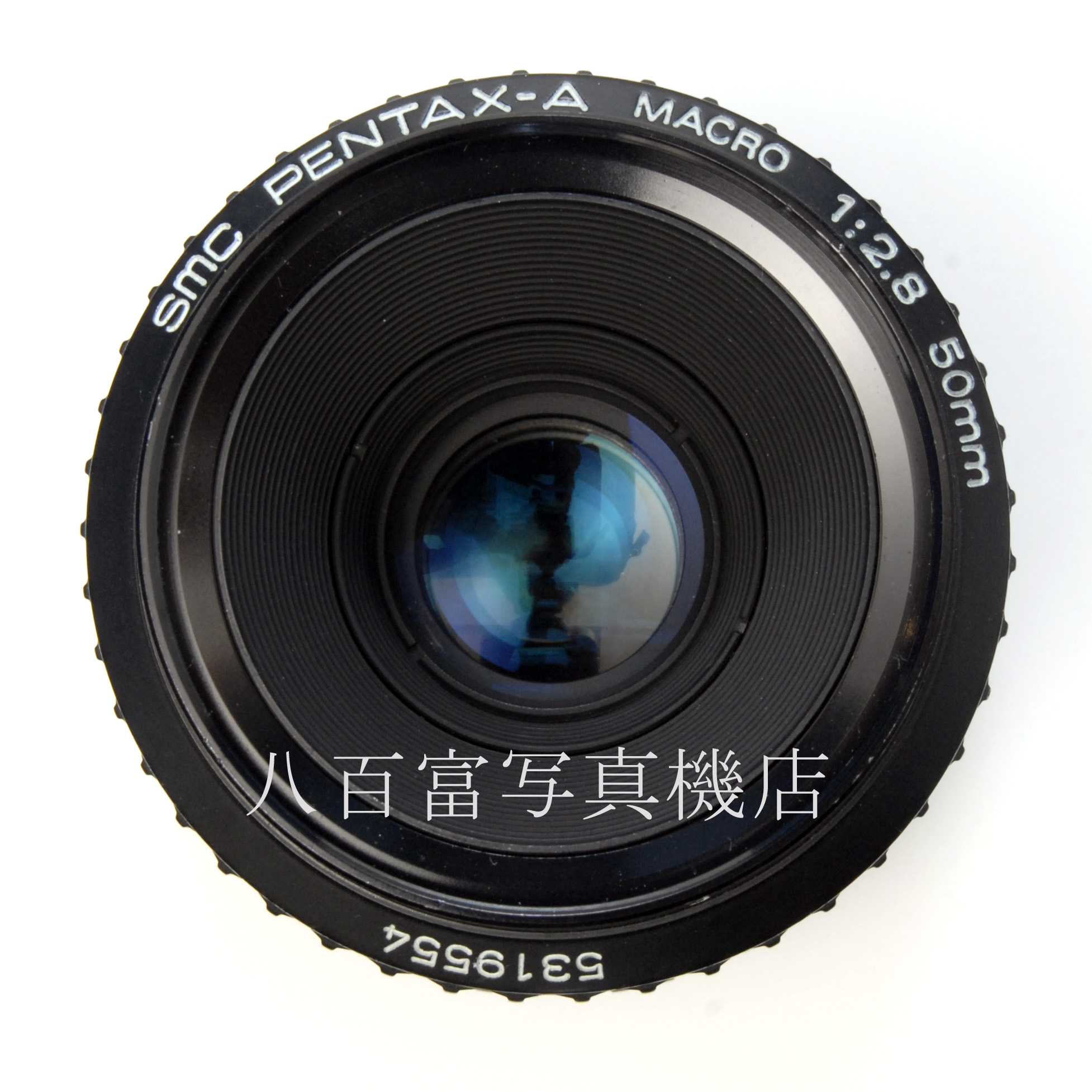 【中古】  SMC ペンタックス-A マクロ 50mm F2.8 PENTAX 中古交換レンズ