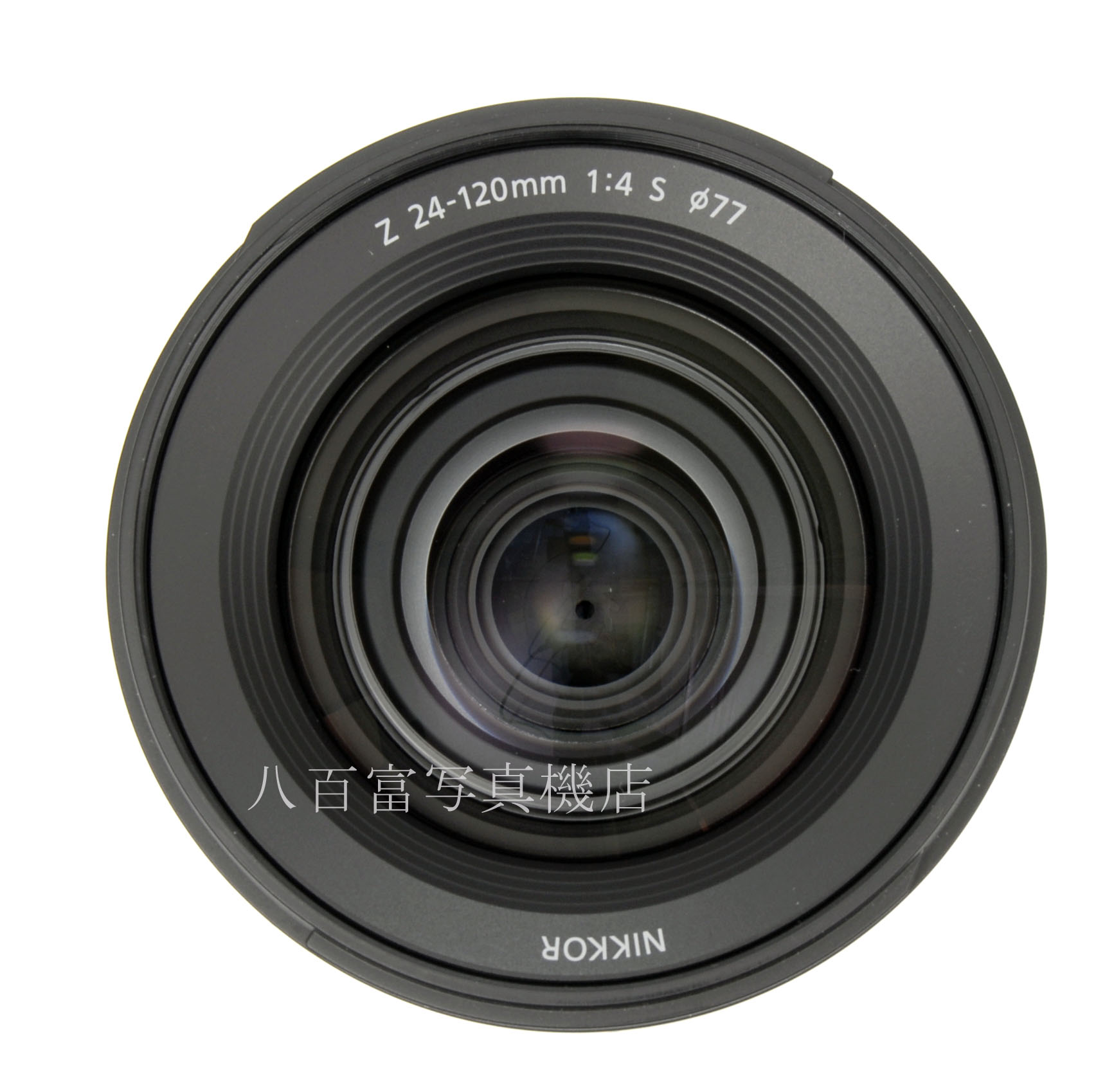 【中古】ニコン Nikon NIKKOR Z 24-120mm F4 S 中古交換レンズ 63183