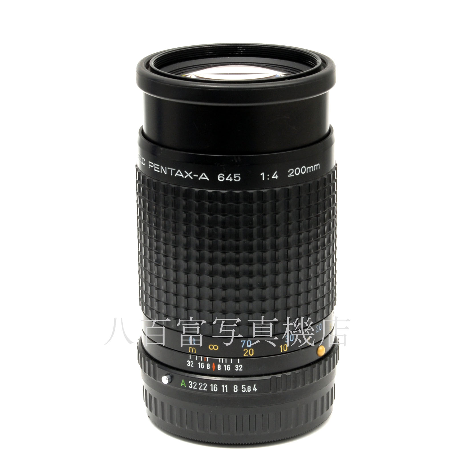 【中古】 SMC ペンタックス A645 200mm F4 PENTAX 中古交換レンズ 62997