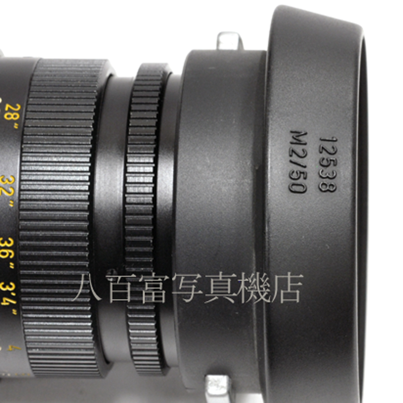 【中古】 ライカ ライツ ズミクロン 50mm F2 ブラック Leica  Leitz SUMMICRON 中古交換レンズ 51603