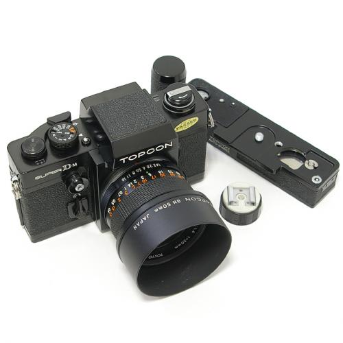 中古 トプコン スーパーDM GN50mm F1.4 ワインダーセット / TOPCON SUPER DM